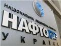 «Нафтогаз» отправит «дочку» в 4 региона, чтобы окупиться