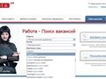 Сайты в помощь для поиска работы - обзор 