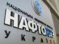 Кто зарабатывает на «Нафтогазе Украины»?