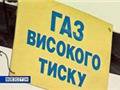 "Газпром" опять обеспокоен Украиной