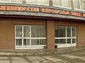 Правительство области решило сменить собственника Богдановичского фарфорового завода