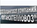 "Регионалы" сдают госсобственность российским компаниям