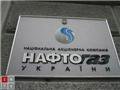 "Газпром" подомнет под себя "Нафтогаз"