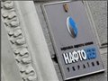 Россия положила глаз на "Нафтогаз"?