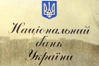 В НБУ заявляют о нормализации ситуации на валютном рынке