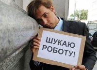 Украинцы начали активнее искать работу