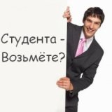 В этом году студентам негде подработать