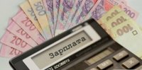 За год средняя зарплата в Украине выросла на 3300 гривен