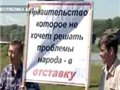 Россияне выбирают: бунт или национализация?