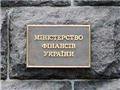 Дефицит бюджета составляет почти 18 миллиардов гривен