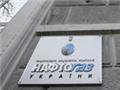 "Нафтогаз" решил добывать газ в Африке